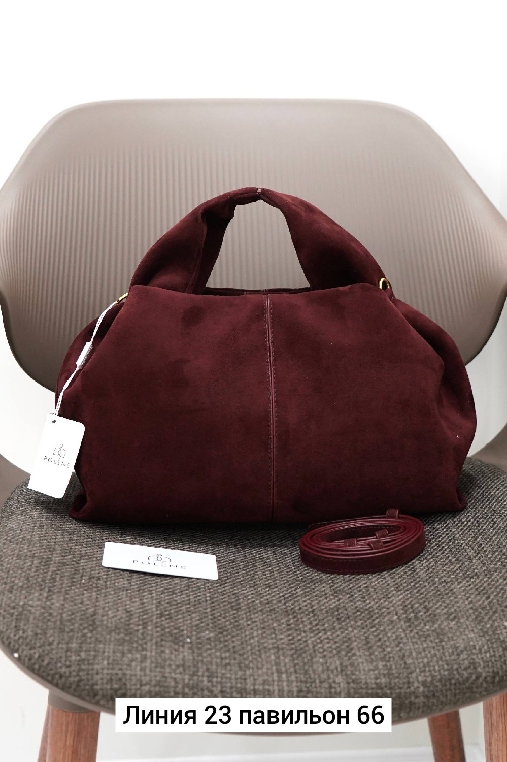 сумка polene натуральный замша,сумка женская замшевая,сумка женская натуральная замша большая,замшевые сумки,сумка женская натуральная замша
