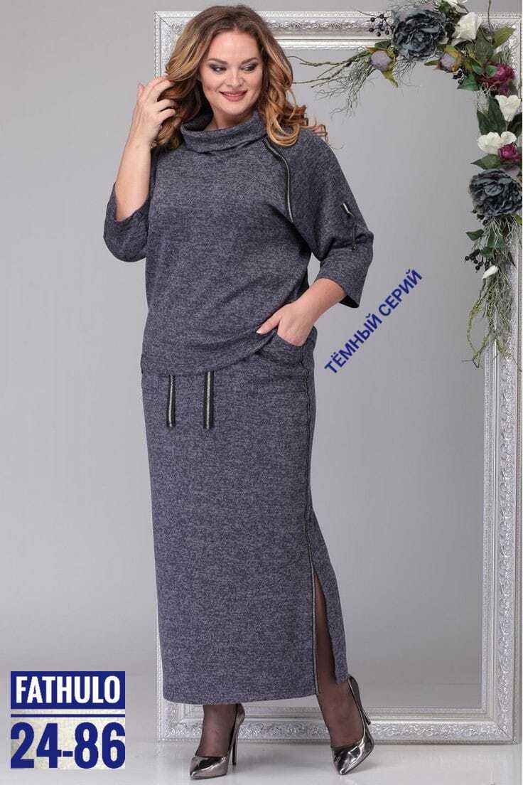 женские костюмы больших размеров,костюм с юбкой трикотажный,одежда больших размеров,трикотажные костюмы,костюм с юбкой трикотажный больших размеров