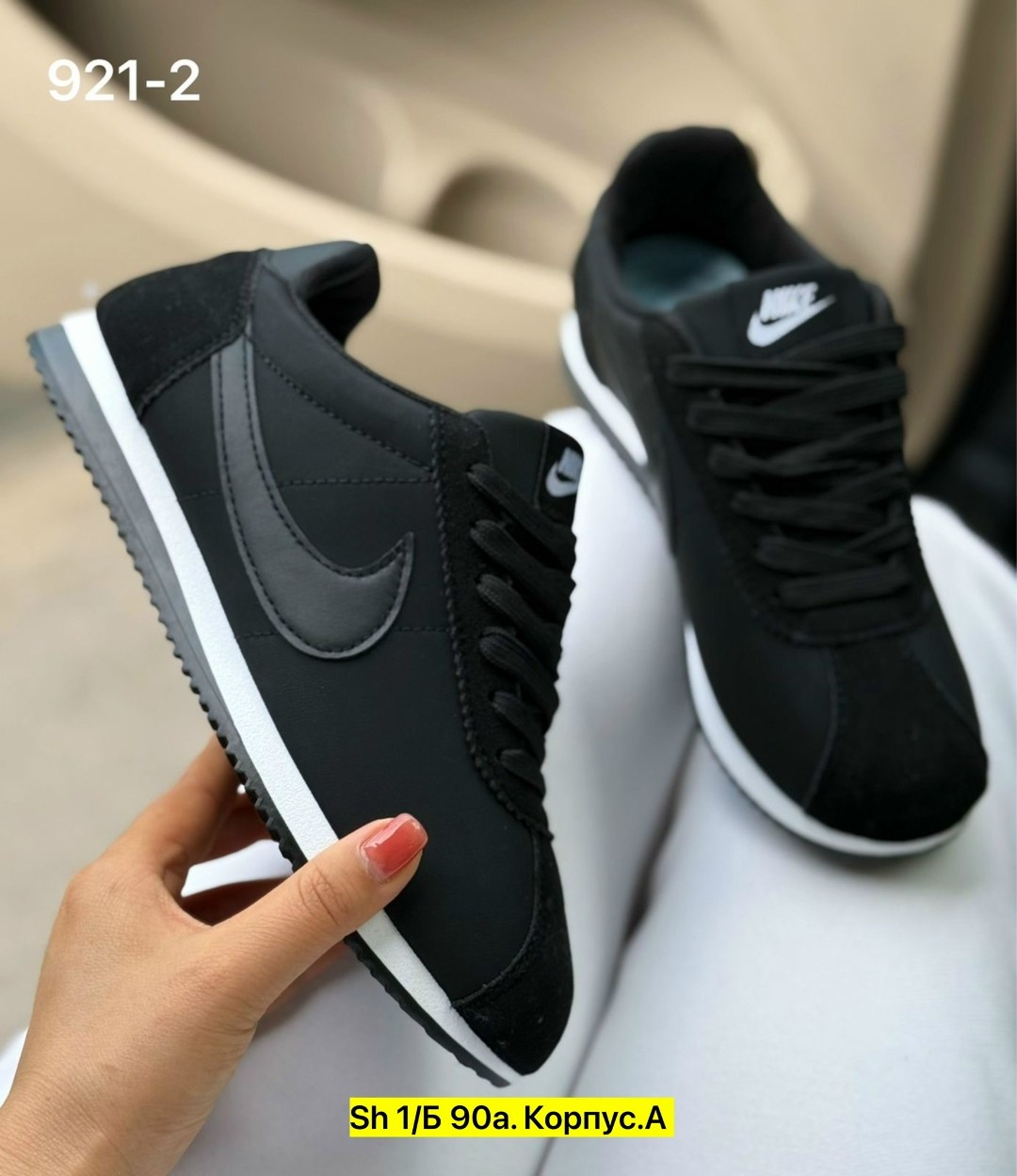 кроссовки nike cortez мужские,кроссовки nike cortez,кроссовки nike,кроссовки мужские nike,nike classic cortez