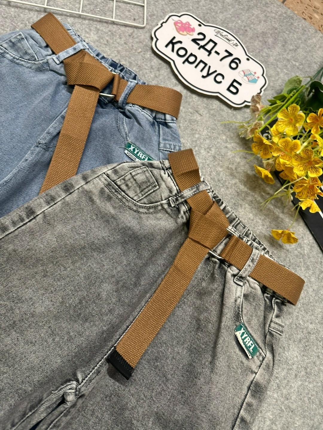 детский джемпер,джемпер для мальчика,джинсы для мальчик,базовый джемпер,детский свитер