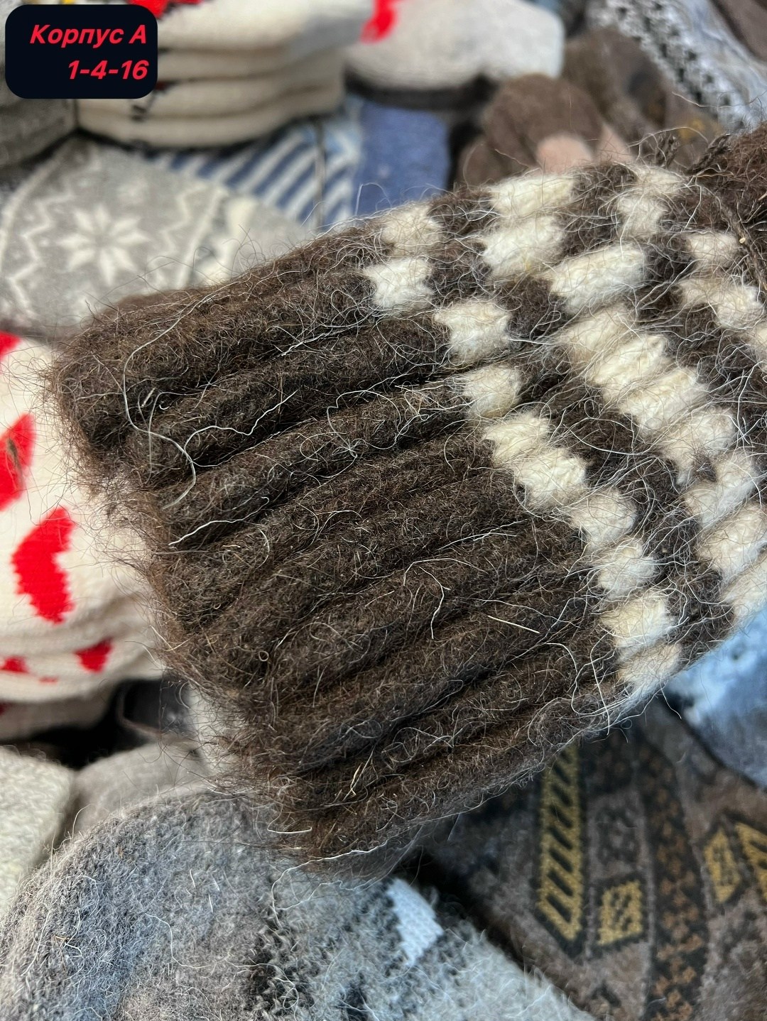 носки шерстяные мужские,носки шерстяные,носки мужские вязаные,носки мужские шерстяные теплые,носки мужские вязаные из собачьей шерсти