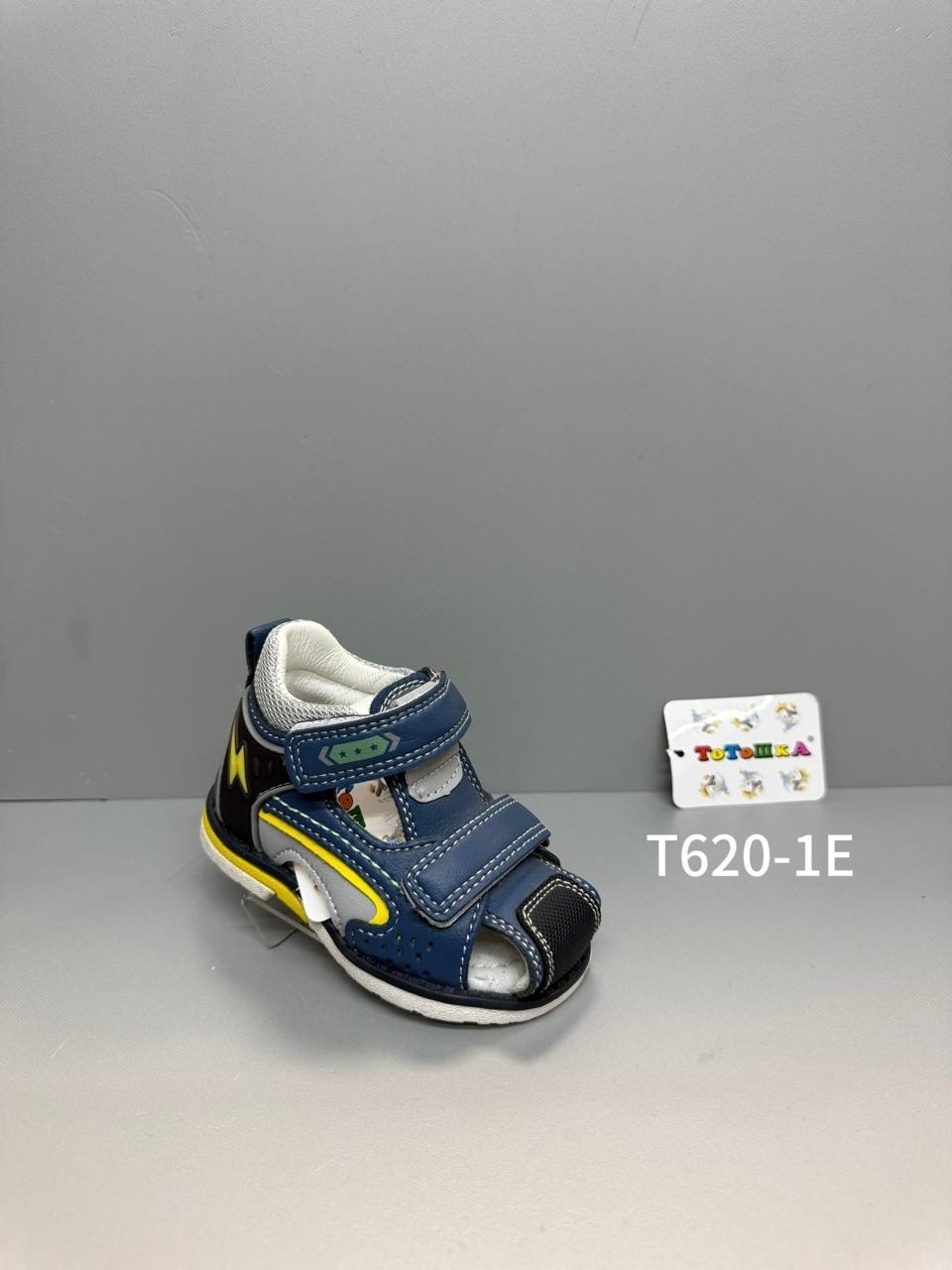 ,босоножки для мальчика,детские сандалии,сандалии для мальчика,сандалии