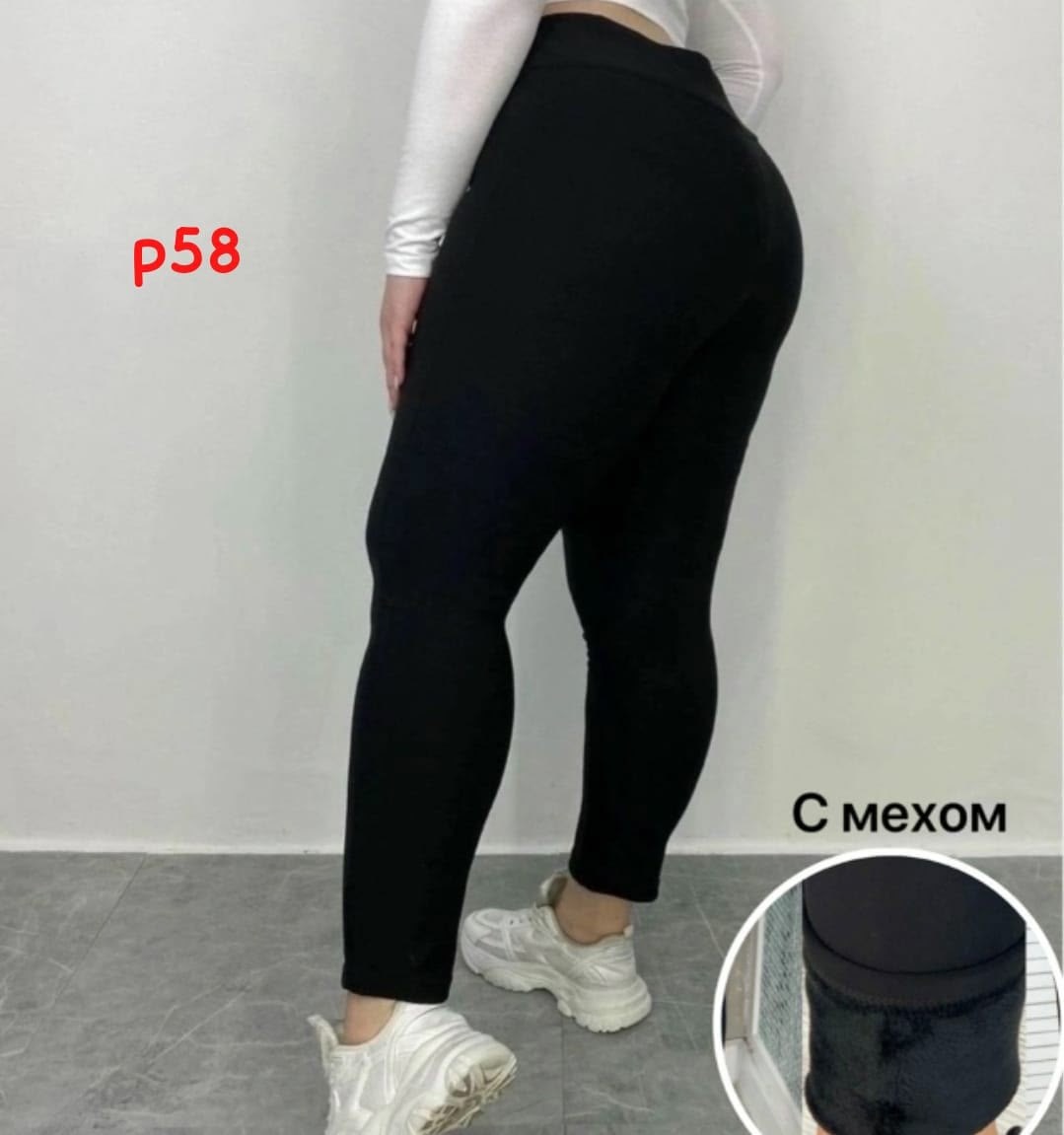 женские штаны,легинсы женские,женские брюки,лосины на меху,леггинсы для женщин