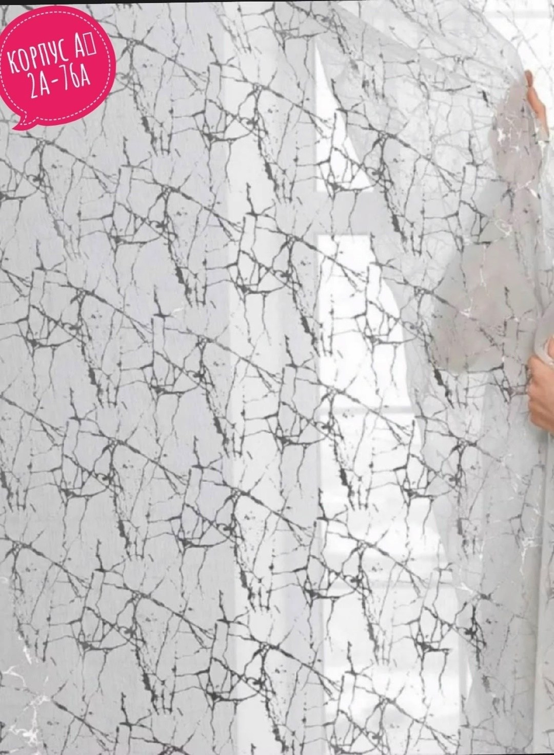 тюль 250х400 под лён молния с золотом,тюль 250х500 под лён молния с серебром,тюль 250х500 под лён молния серая с серебром,тюль 250х500 под лён молния серая волшебные завесы,готовая тюль