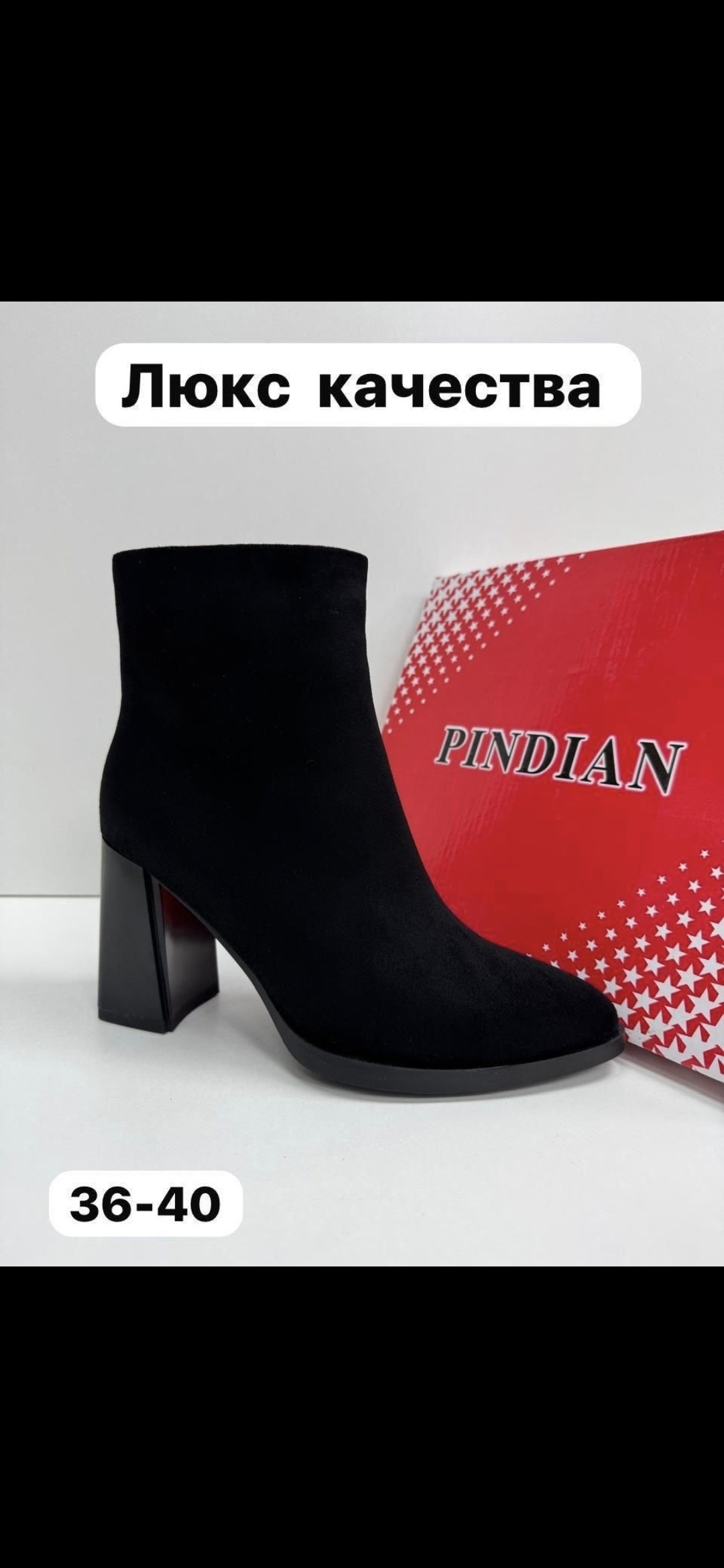 ,женские ботильоны,ботильоны,сапожки,в