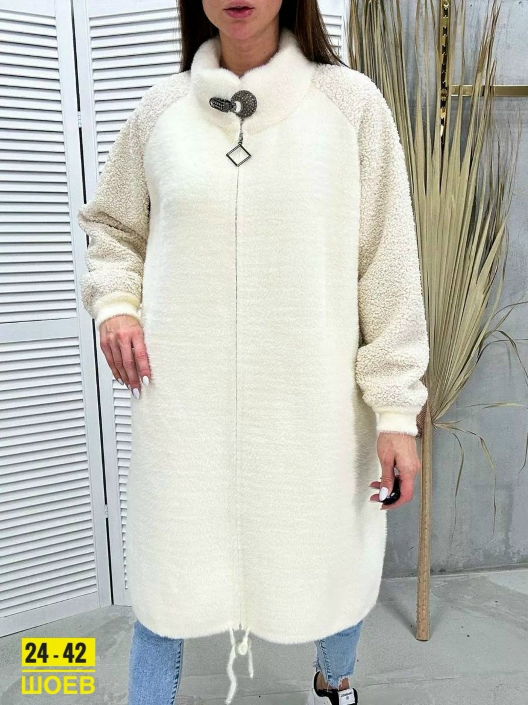 альпака,полупальто альпака,кардиган альпака,кардиган под альпаку,кардиган женский