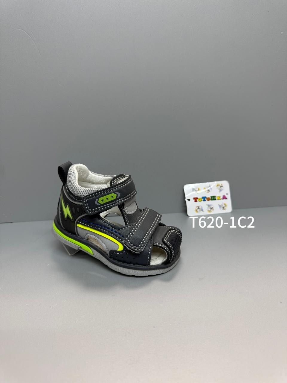 ,босоножки для мальчика,детские сандалии,сандалии для мальчика,сандалии