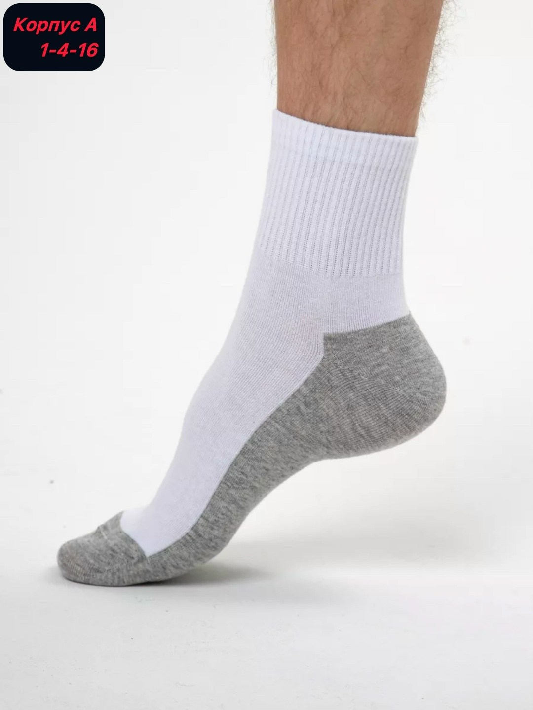 носки мужские,носки мужские из хлопка,носки мини комплект 5 пар размер 41-47 белый,носки набор мужские высокие 10 пар,носки мужские короткие белые