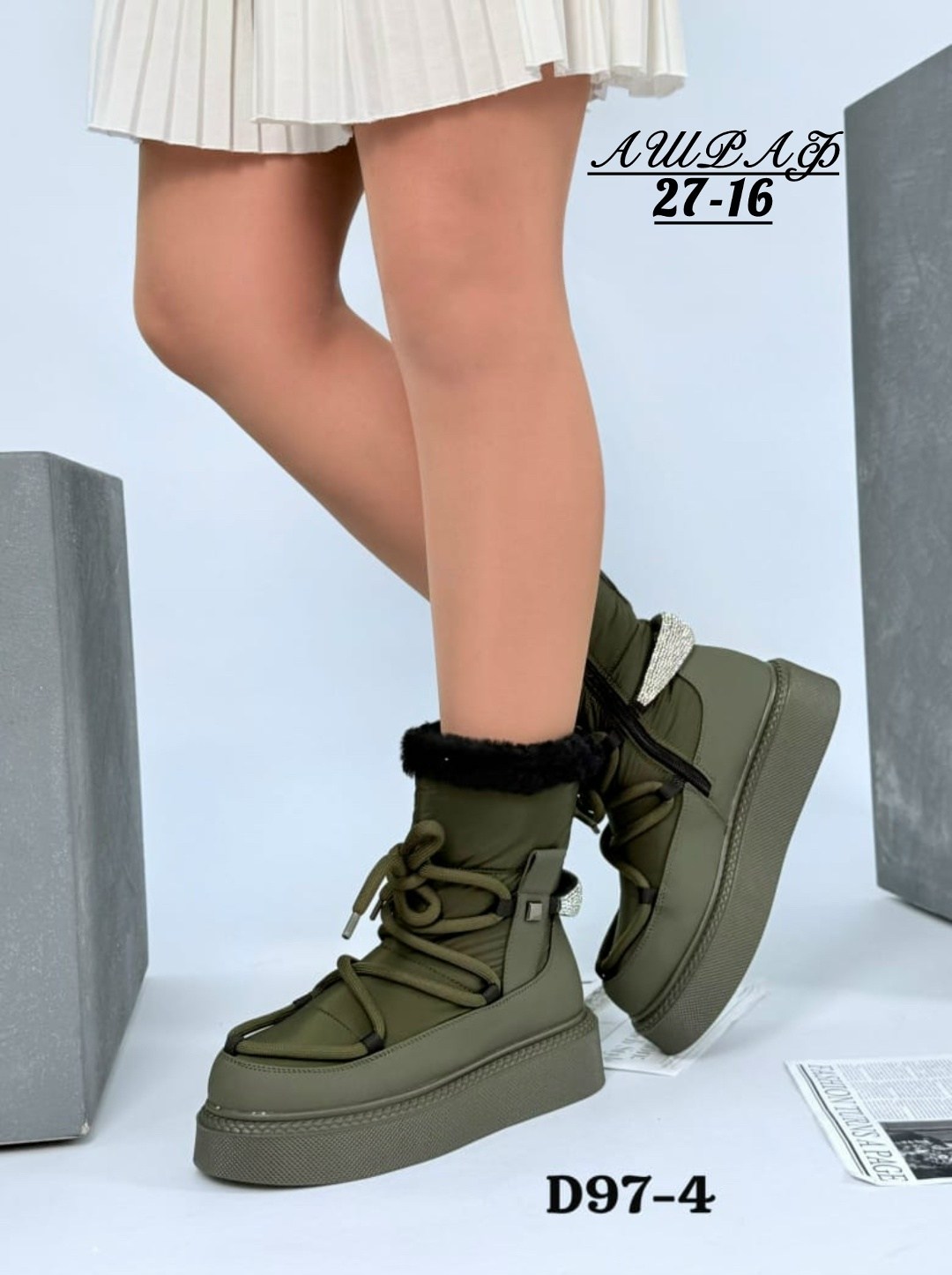 ,зимняя  женская,дутики женские,женская ,зимние дутики женские