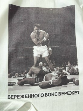 Футболка