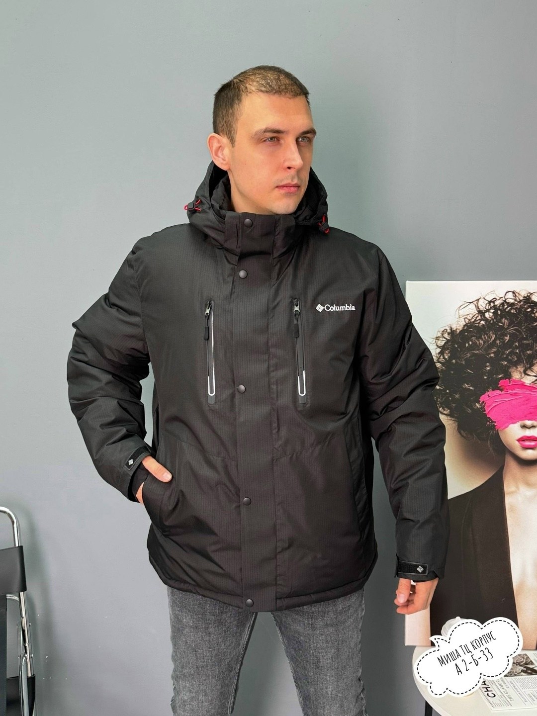 куртка columbia,мужская зимняя куртка columbia,мужская куртка columbia,зимняя мужская куртка,мужская демисезонная куртка