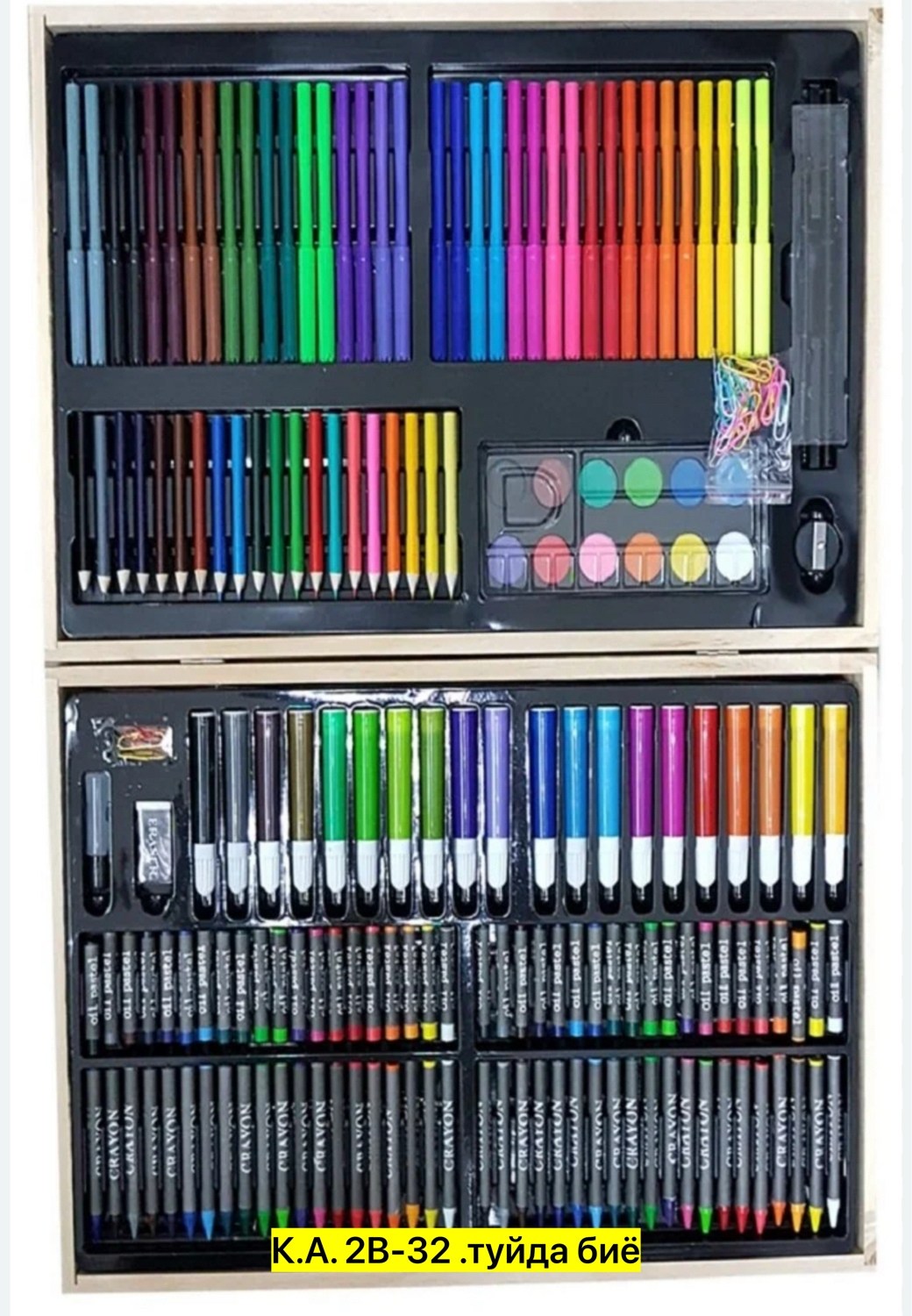 художественный набор в деревянном чемоданчике 220 предметов,набор для рисования и творчества 220 предметов,набор для рисования и творчества 220,детский набор для рисования и творчества в деревянном че