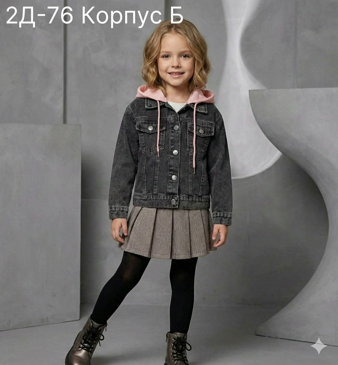 остин джинсовая куртка для девочки,джинсовая куртка для девочек,куртка джинсовая,джинсовая куртка для девочки с капюшоном,куртка джинсовая детская
