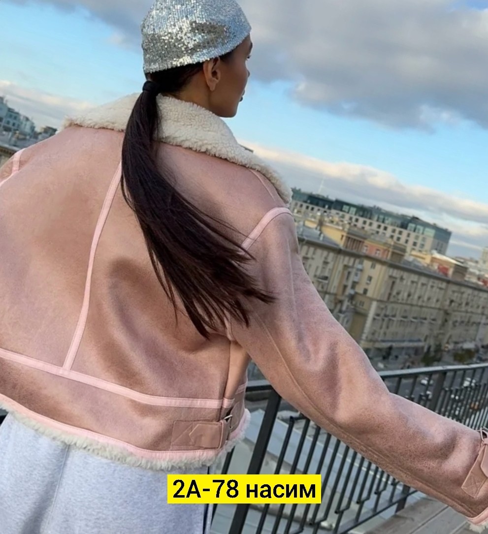 дубленка женская,дубленка,дубленка женская на меху,дубленка авиатор женская,дубленка женская арт. 1535302