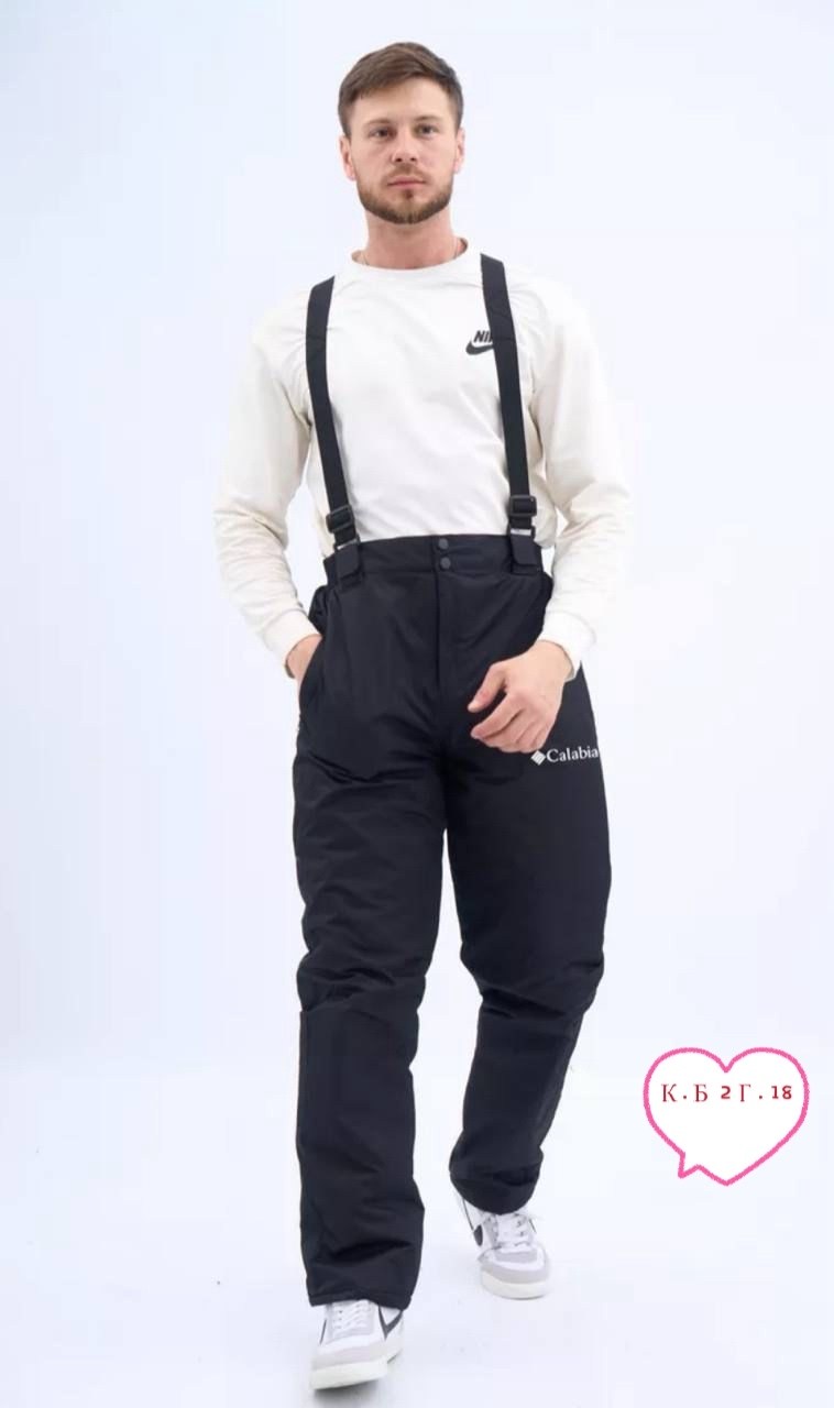 мужские горнолыжные брюки columbia,брюки горнолыжные,горнолыжные штаны columbia,штаны мужские,брюки мужские спортивные