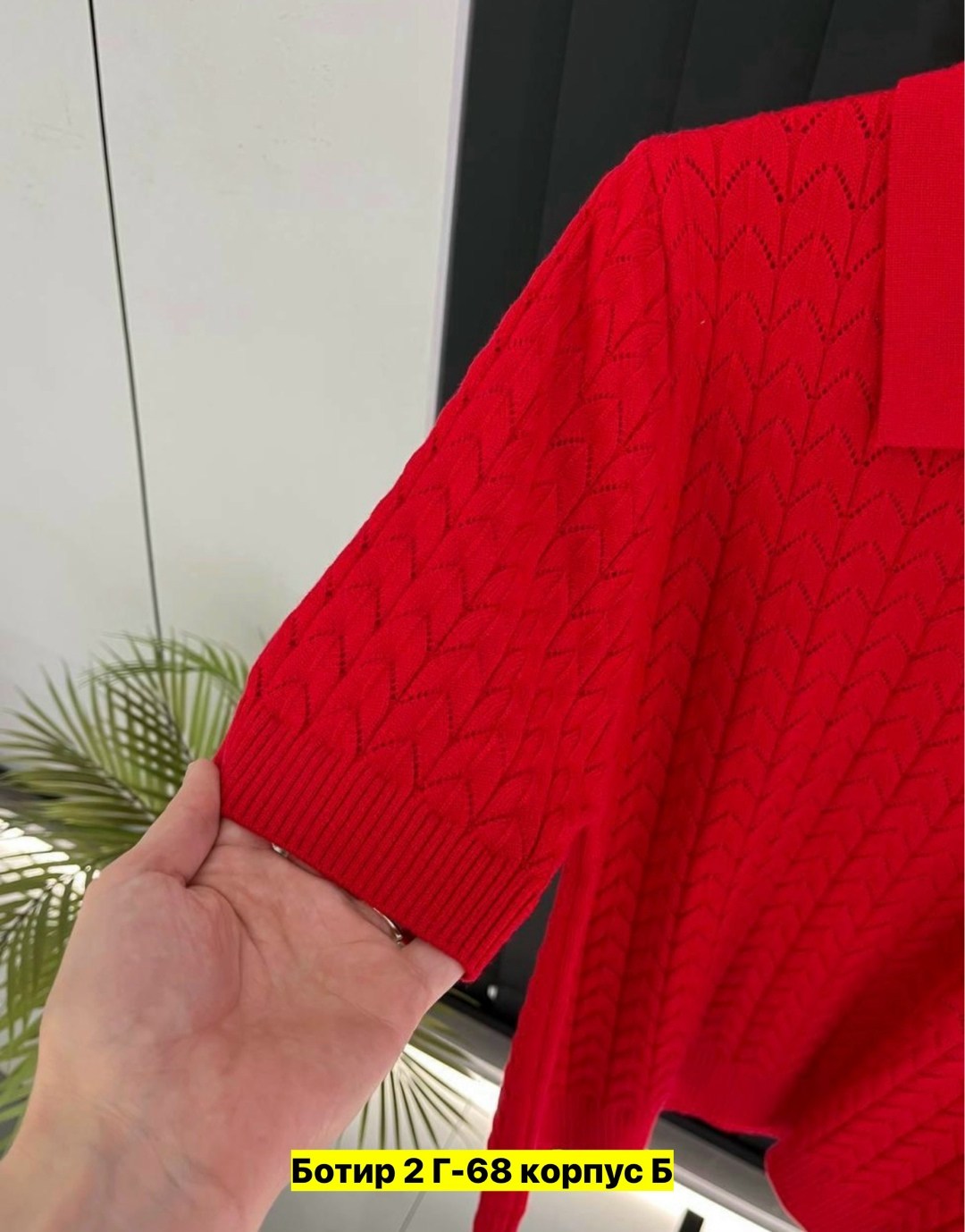 женская кофта,женский свитер,трикотажный свитер,женские джемпера,кофточка