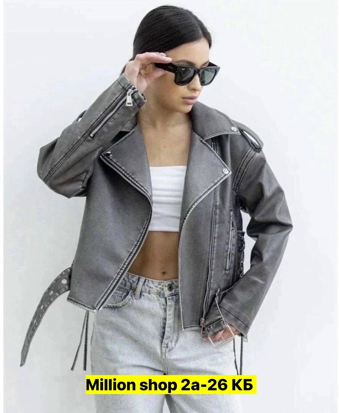 куртка косуха,куртка кожаная косуха,женская косуха,косуха женская куртка,кожаная куртка