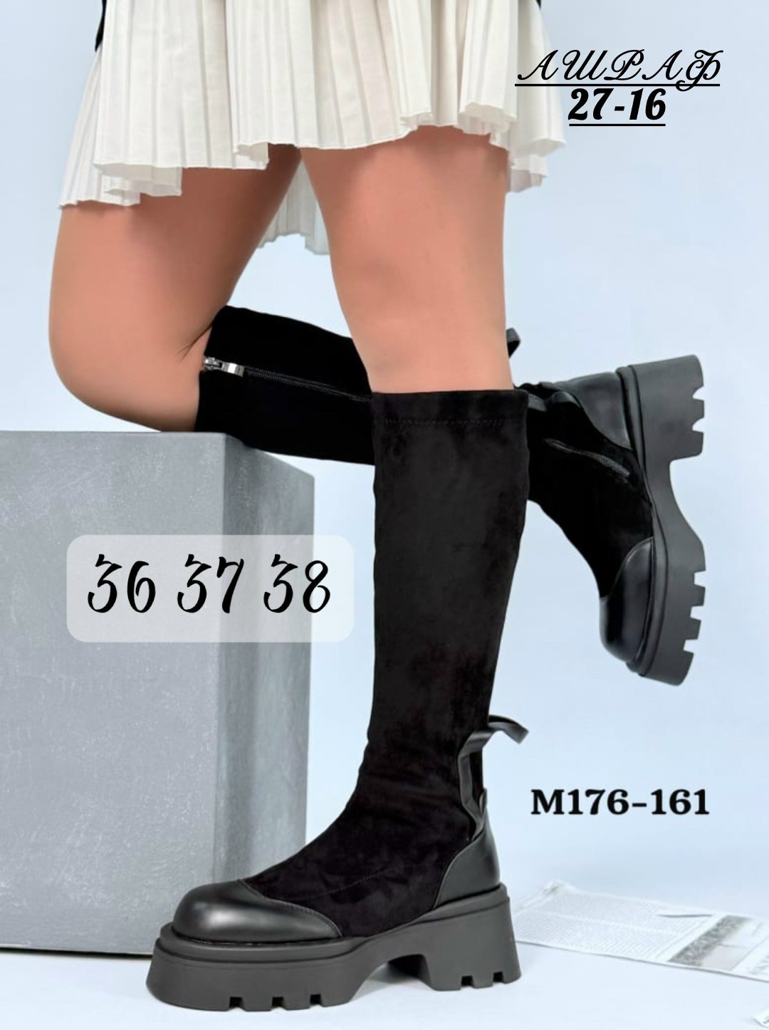 ,сапоги,сапоги женские,зимние женские сапоги,сапоги эко-кожа