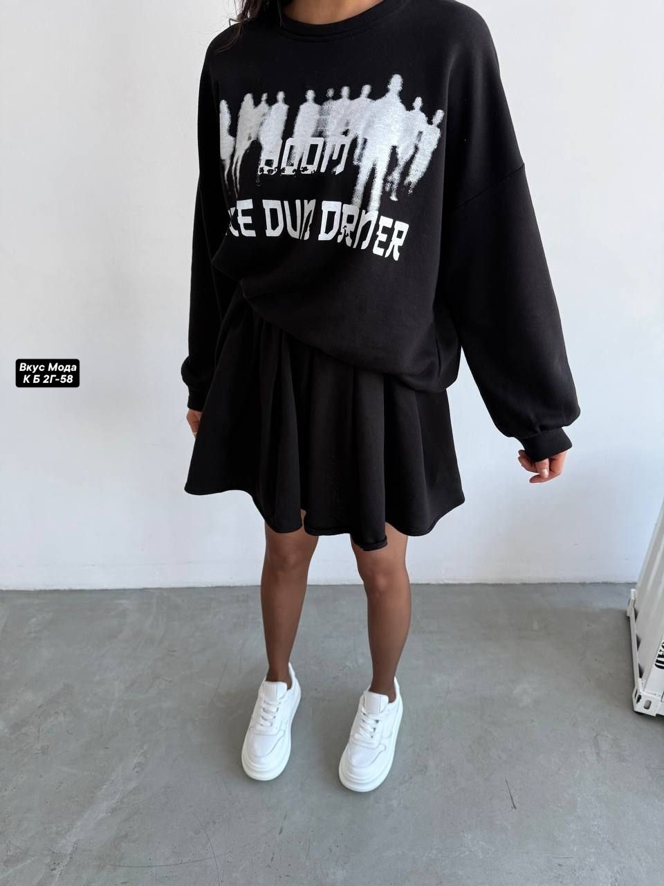 оверсайз свитшот,платье свитшот оверсайз,свитшот и толстовка,свитшот женский,свитшот с юбкой