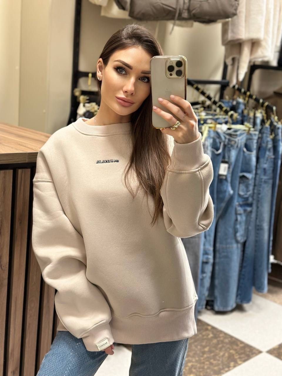 свитшот женский оверсайз likisha fashion,бежевый свитшот,свитшот,свитшот женский,свитшот на флис