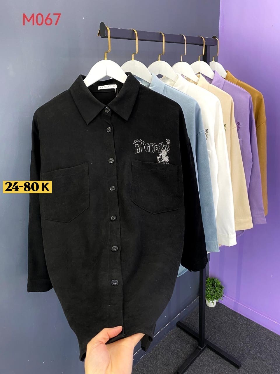 рубашка женская,рубашка модная,рубашка,рубашка стильная,рубашка длинная