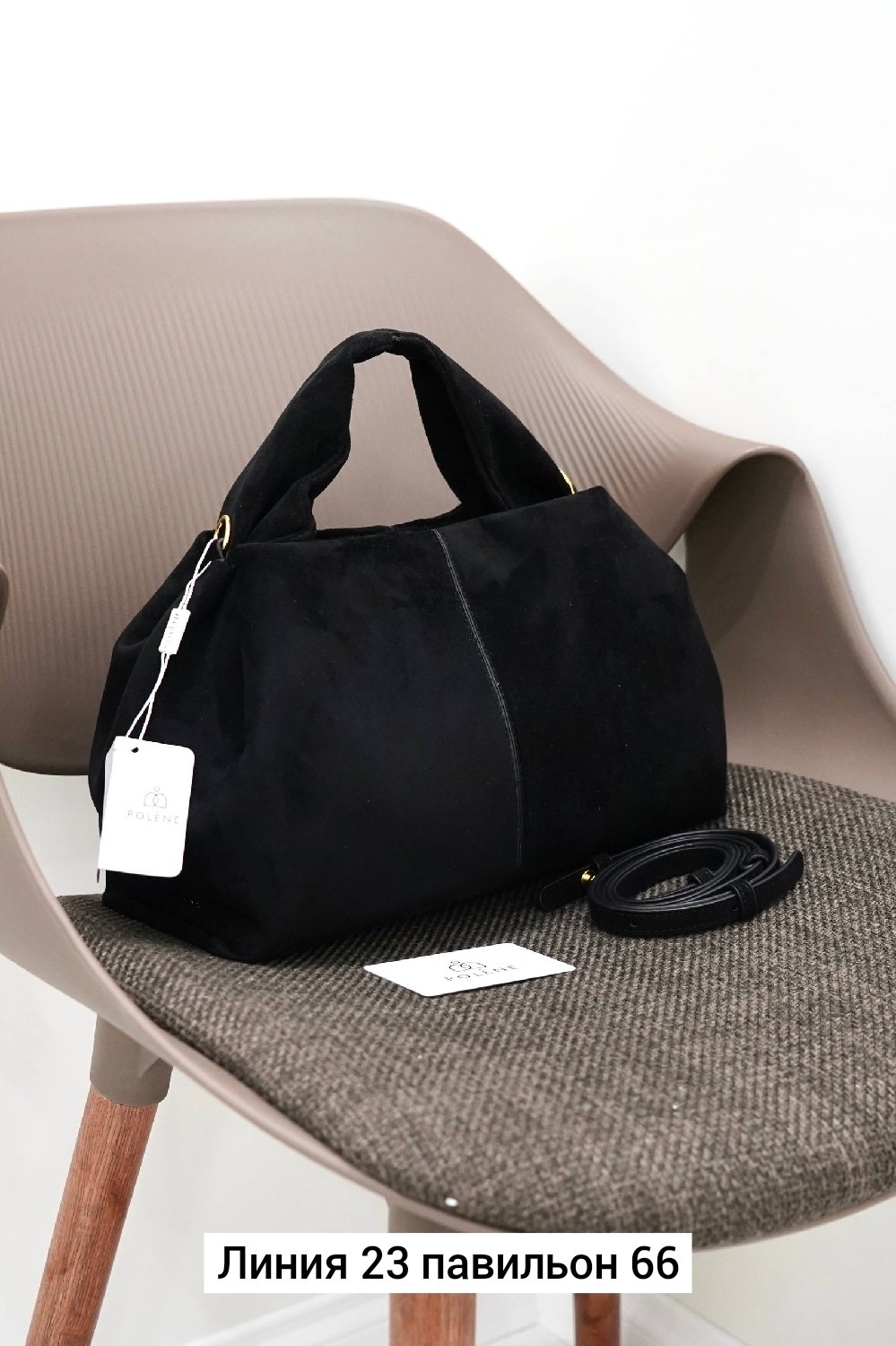 сумка polene натуральный замша,сумка женская замшевая,сумка женская натуральная замша большая,замшевые сумки,сумка женская натуральная замша