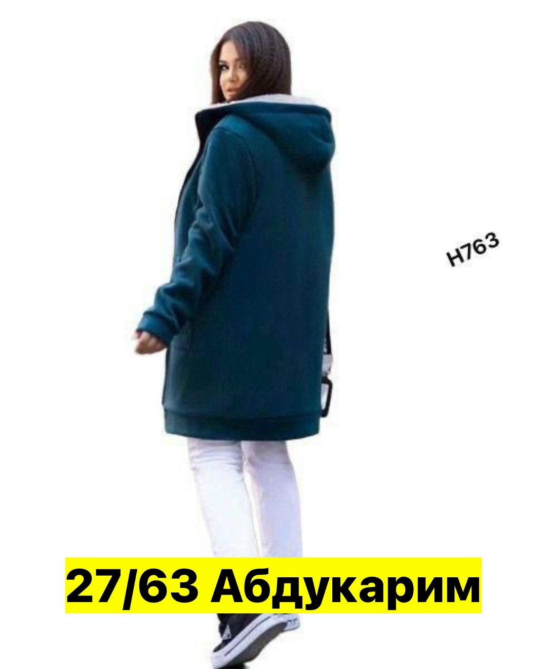 кардиган ,кардиган с мехом ,кардиган с мехом,кардиган,женский кардиган цвет хаки