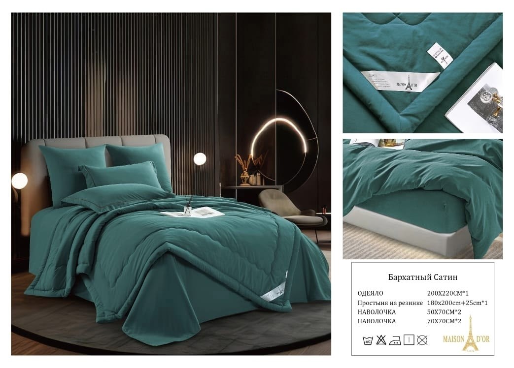 комплект постельного белья с одеялом candie's бархатный сатин с одеялом , наволочки 50x70, 70x70,комплект постельного белья candies с одеялом бархатный сатин евро № 2,комплект постельного белья с гото