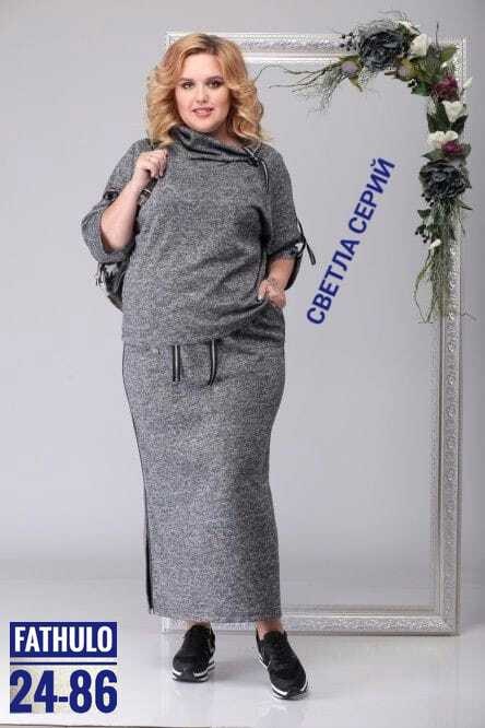 женские костюмы больших размеров,костюм с юбкой трикотажный,одежда больших размеров,трикотажные костюмы,костюм с юбкой трикотажный больших размеров