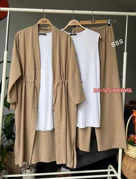 костюм женский тройка,кардиган,костюм с кардиганом,кардиган из футера,костюм женский тройка с кардиганом