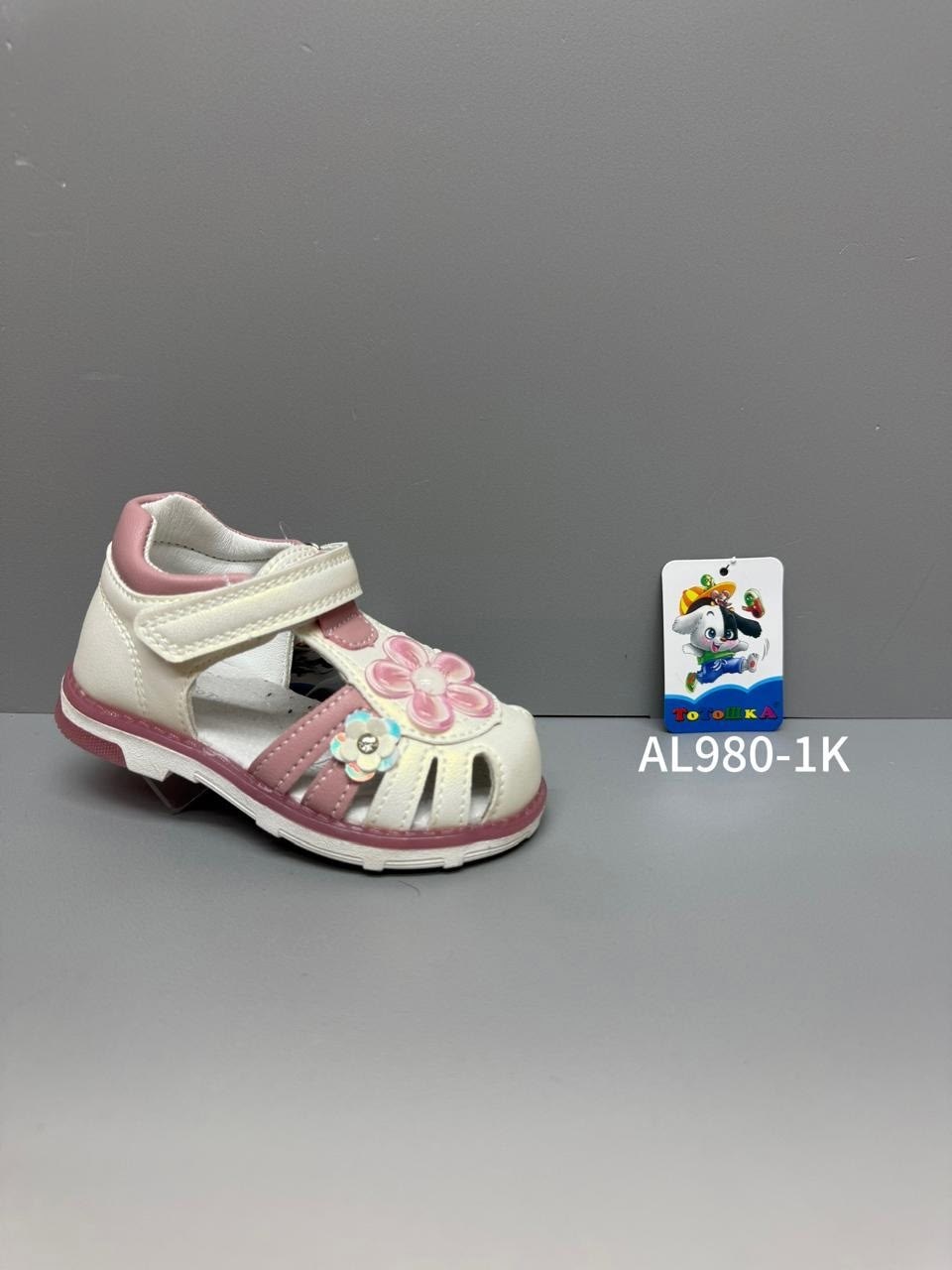 босоножки мифер детские,,сандалии для девочек,детские сандалии,детские босоножки