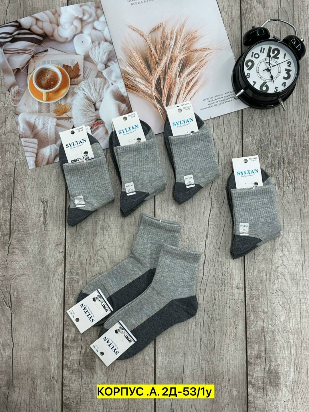 носки мужские,носки мужские 10 пар,носки мужские 12 пар,комплект носки мужские,короткие мужские носки