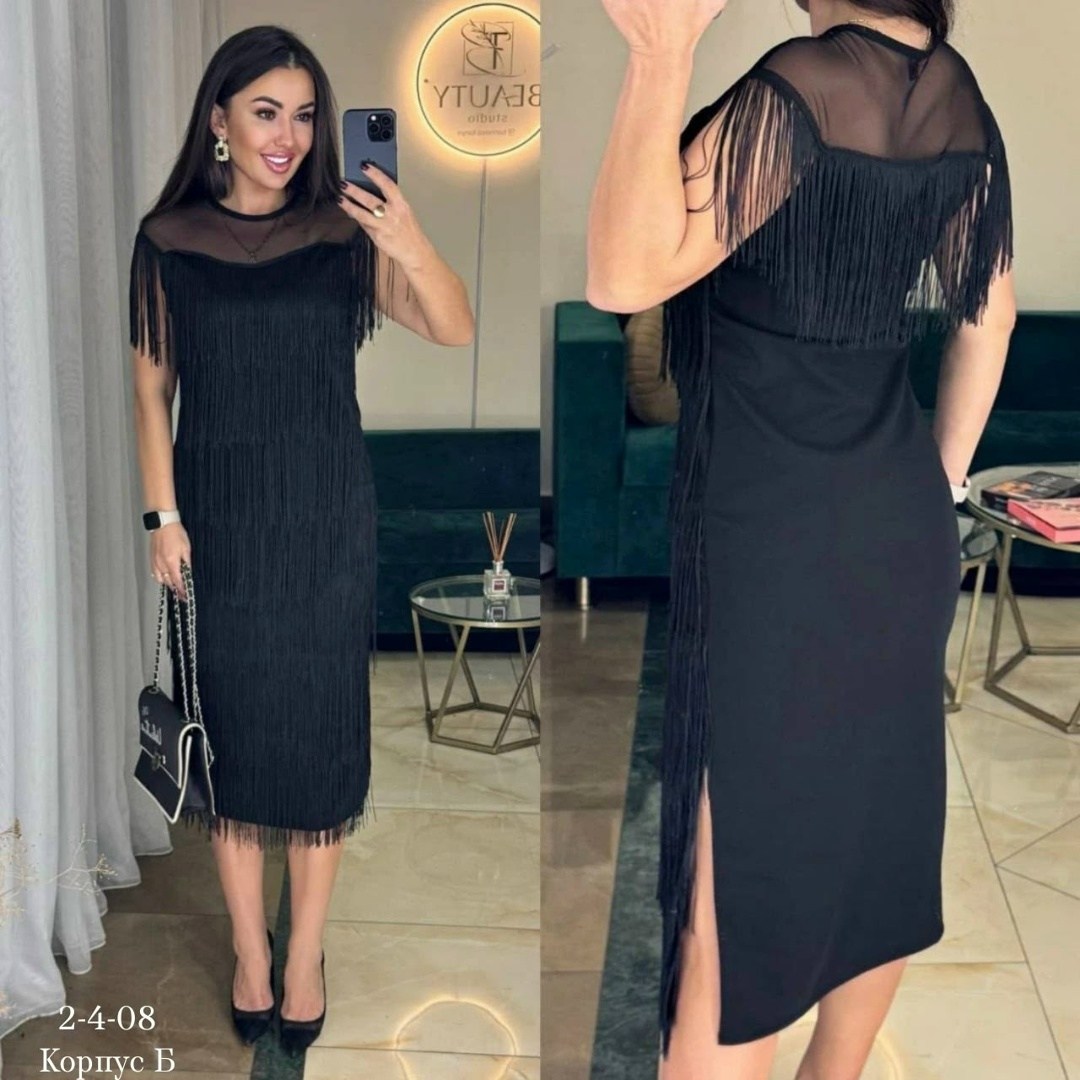бахрома для платья,платье с бахромой для полных,женское платье с бахромой,платье с бахрамой,платье с бахромой черное