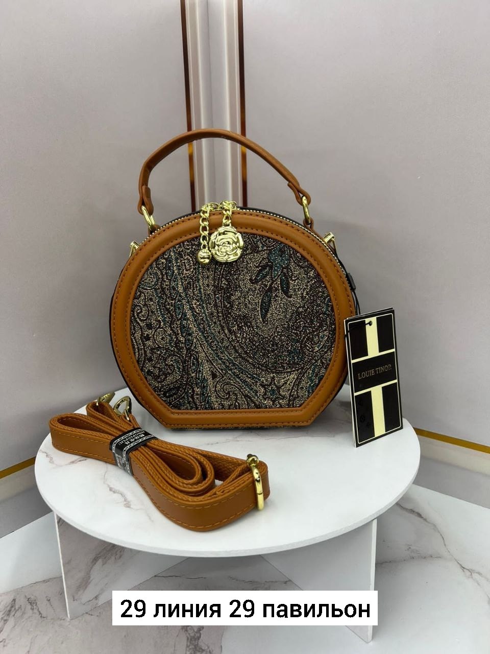 сумка,сумка женская,стильная сумка женская,сумочка,сумка женская fendi