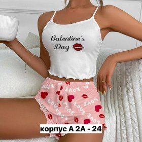 Домашняя одежда