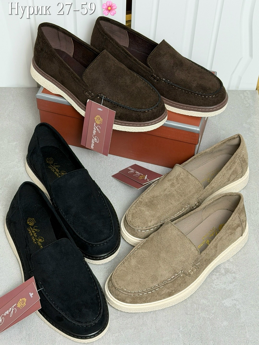 loro piana лоферы мужские,лоферы loro piana,,лоферы из натуральной замши loro piana,мужские замшевые лоферы loro piana