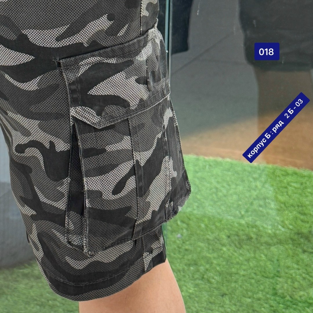 мужские шорты милитари,камуфляжные шорты,шорты камуфляжные мужские,шорты камуфляжные карго,шорты милитари