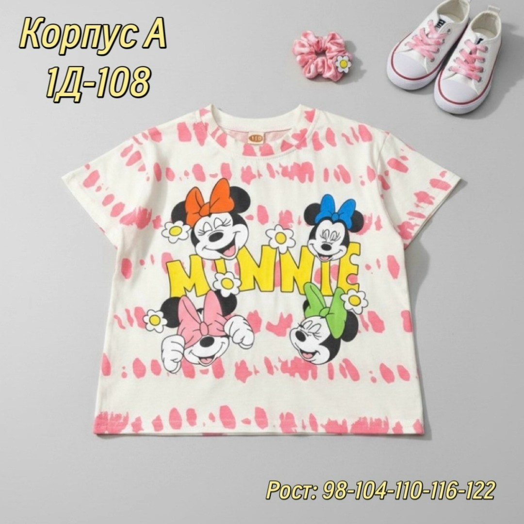 футболки детские,футболки для девочек,детская футболка,,футболка для детей