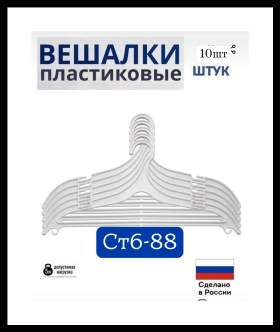Новый год