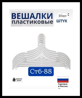 Новый год