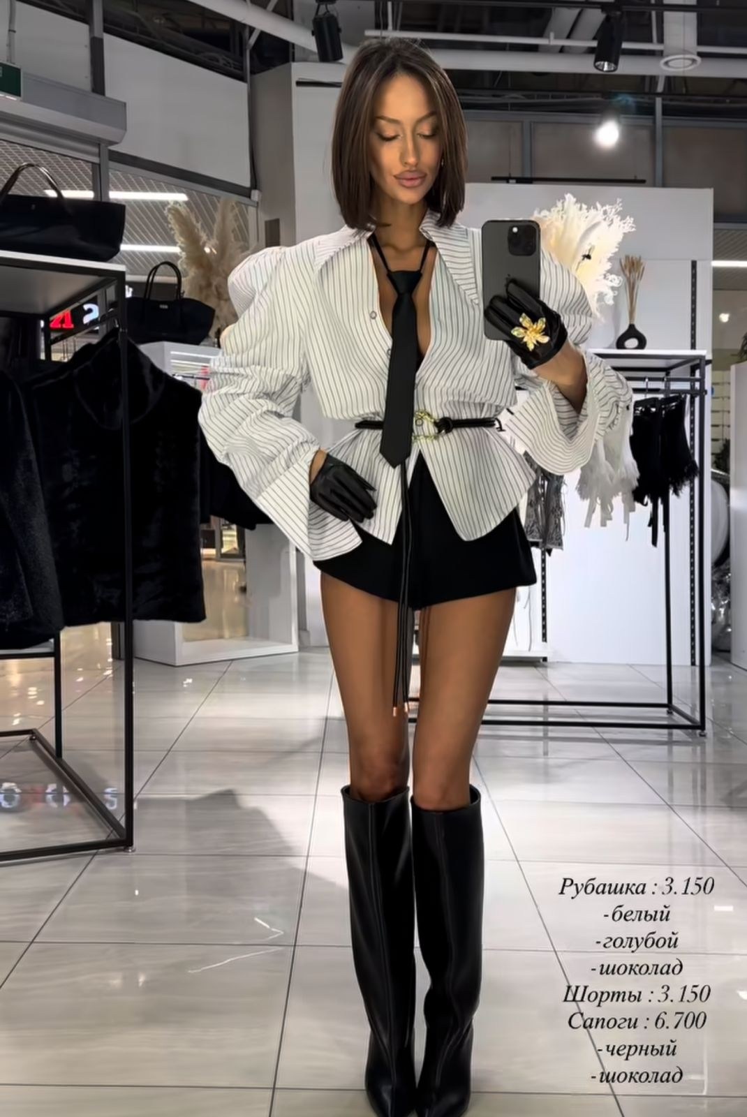 стильные костюмы,женский костюм,стильные наряды,