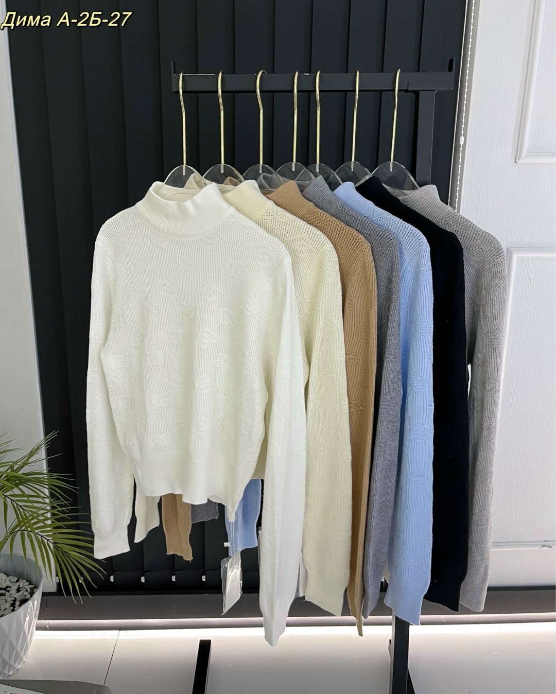 женская кофта,водолазка,водолазка женская,модные кофты,кофта женская модная