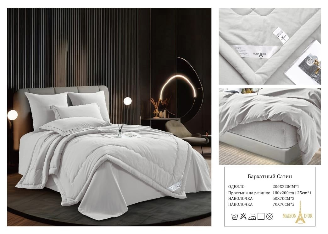 комплект постельного белья с одеялом candie's бархатный сатин с одеялом , наволочки 50x70, 70x70,комплект постельного белья candies с одеялом бархатный сатин евро № 2,комплект постельного белья с гото