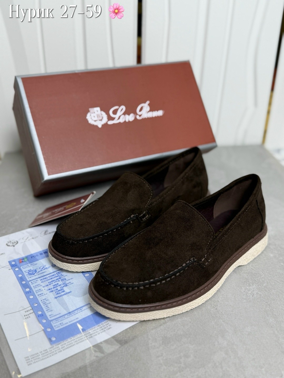 loro piana лоферы мужские,лоферы loro piana,,лоферы из натуральной замши loro piana,мужские замшевые лоферы loro piana