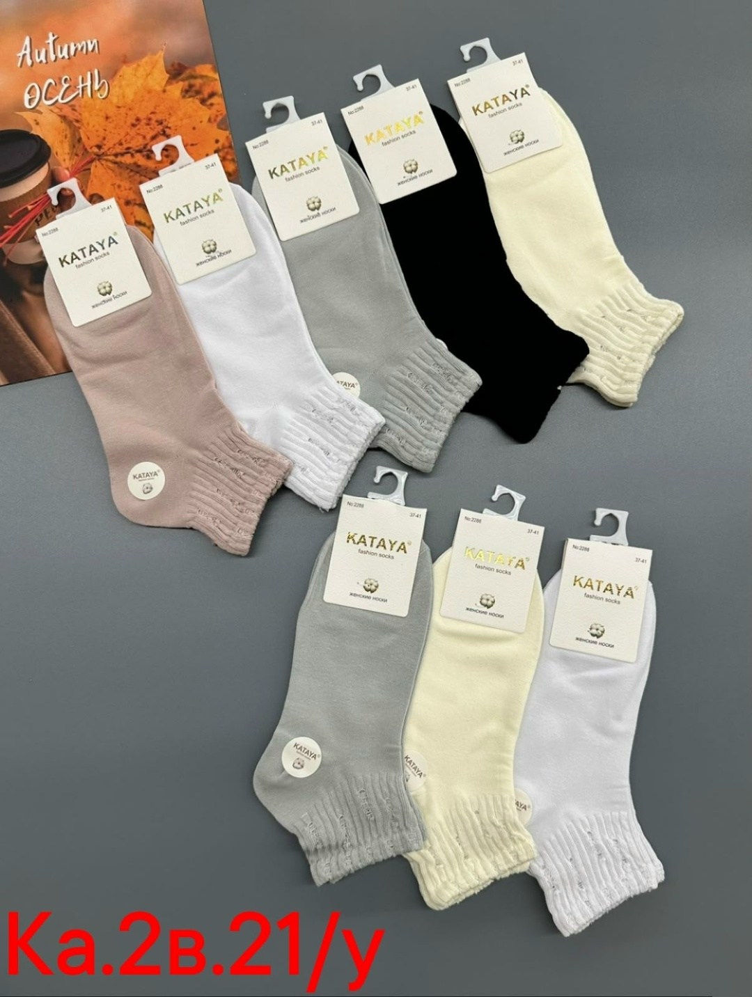носки женские 10 пар,носки женские,носки женские короткие,носки женские р,носки классика