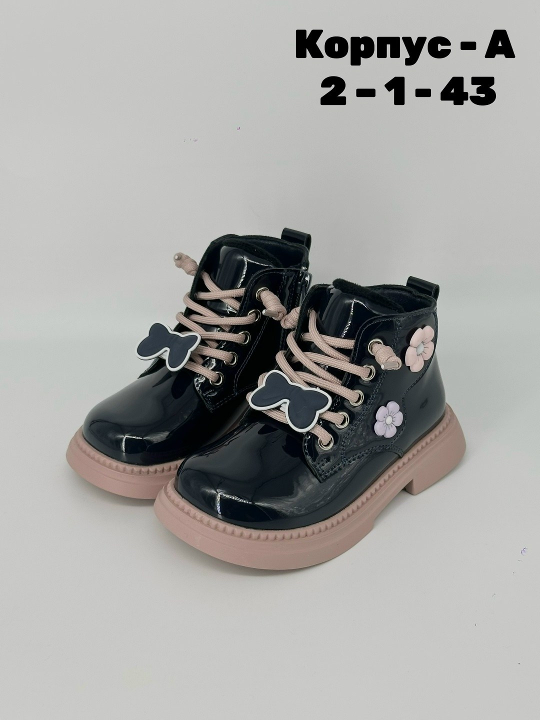 ,ботинки детские,ботинки для девочек,ботинки детские для девочки,демисезонные ботинки
