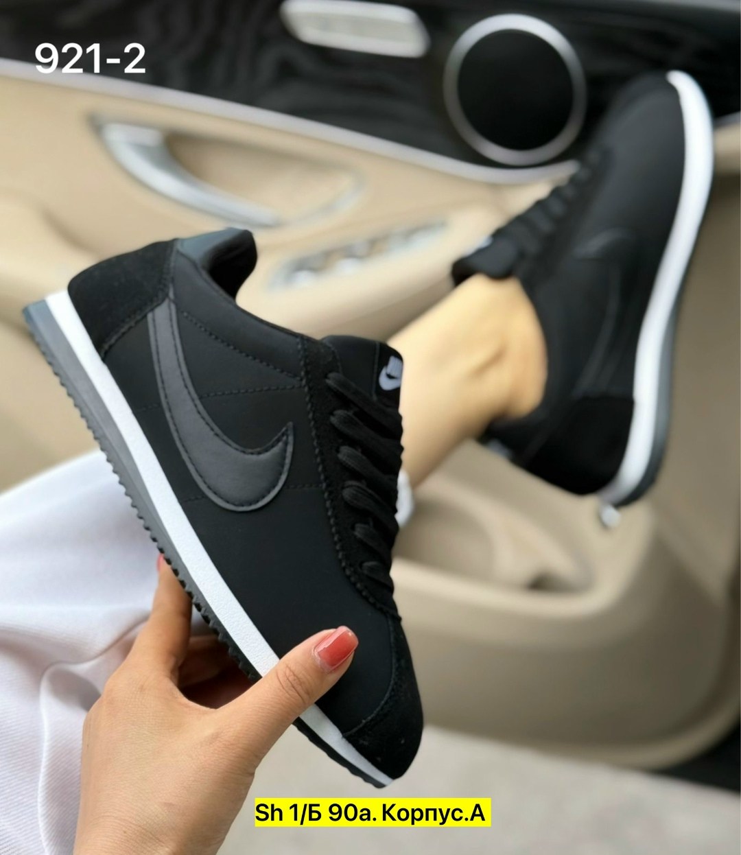 кроссовки nike cortez мужские,кроссовки nike cortez,кроссовки nike,кроссовки мужские nike,nike classic cortez