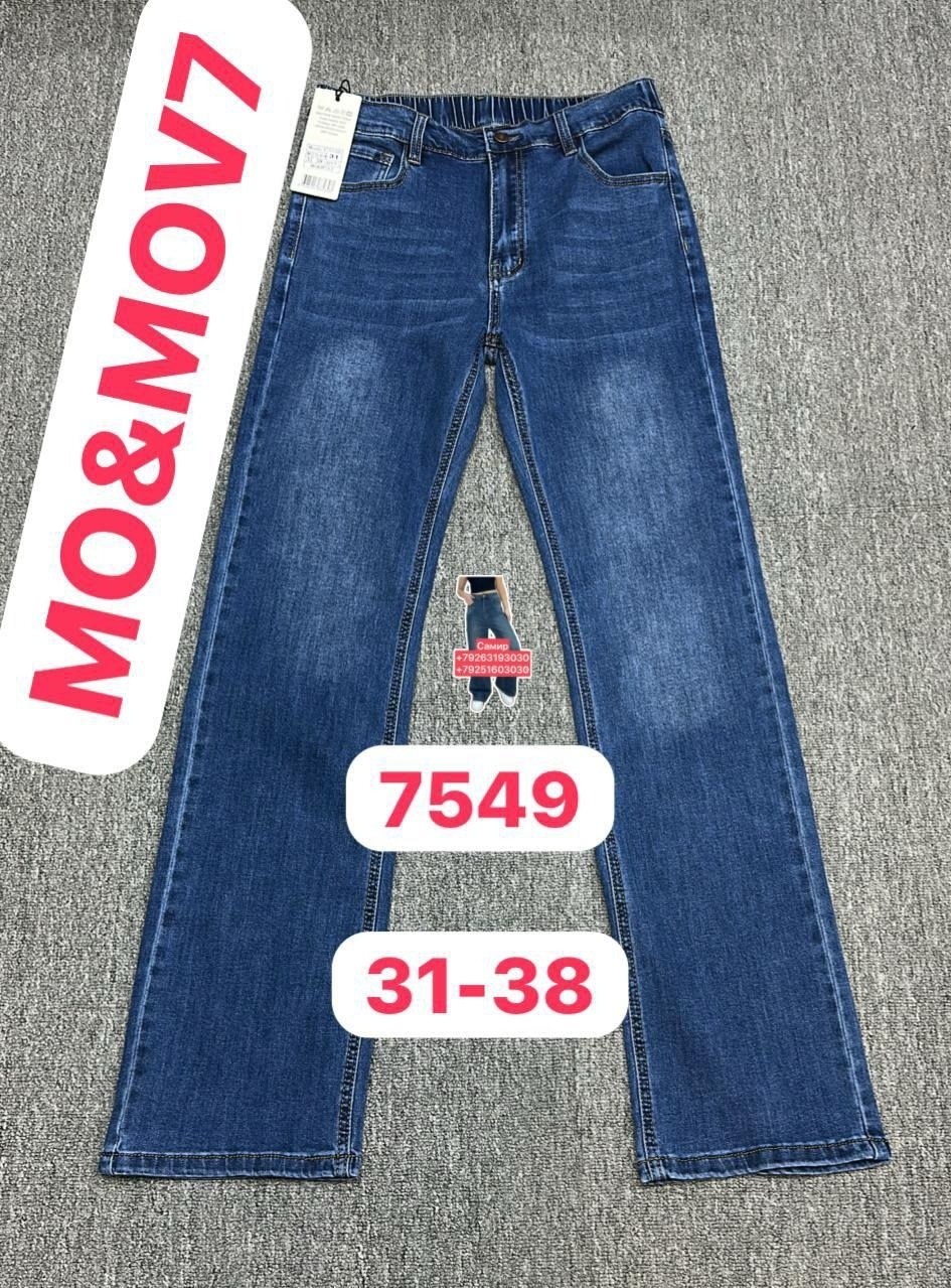 женские джинсы,джинсы,широкие джинсы,джинсы штаны,джинсы модели