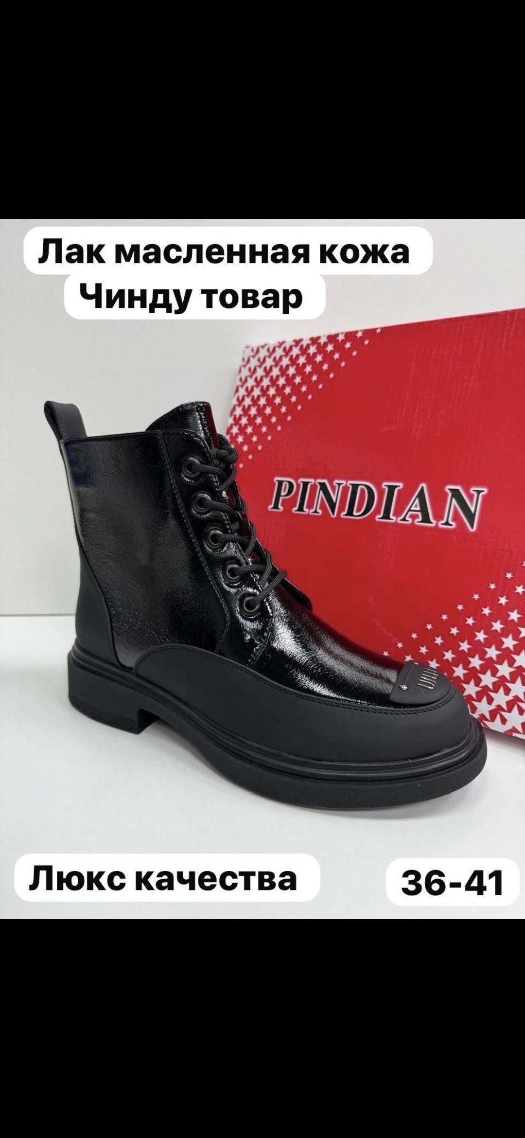 ,женские ботинки, женская,полусапоги,ботинки большого размера