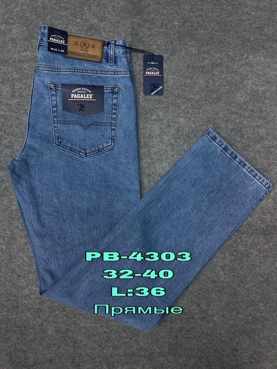 мужские джинсы,джинсы,джинсы мужские прямые,джинсы crown,джинсы для мужчин